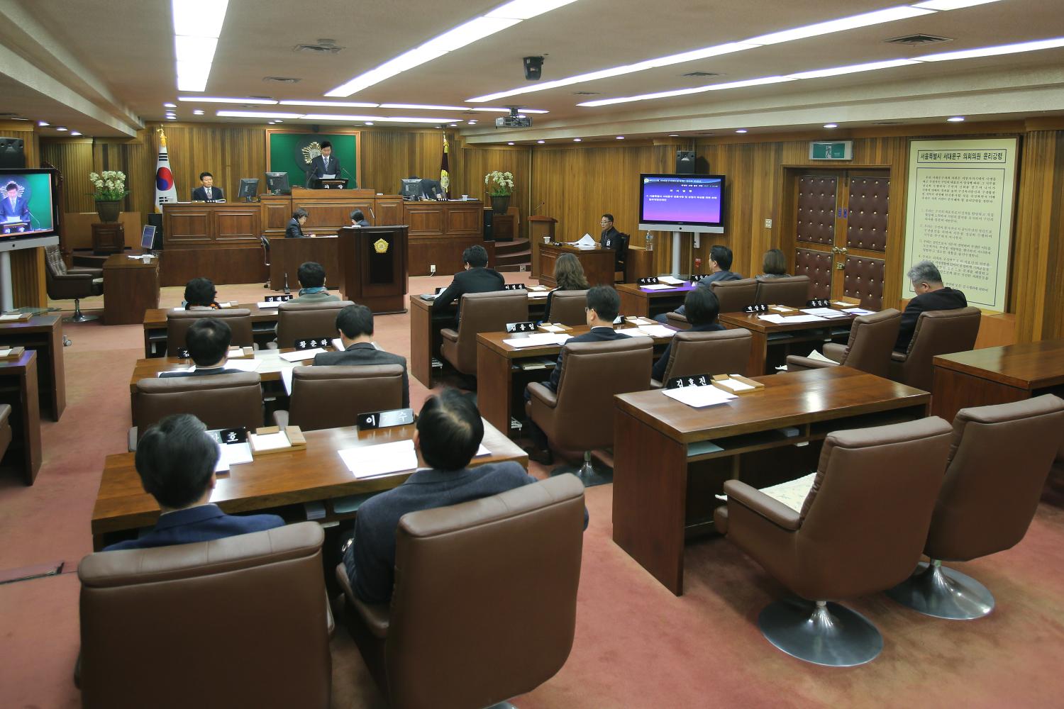 제231회 임시회 제3차 본회의