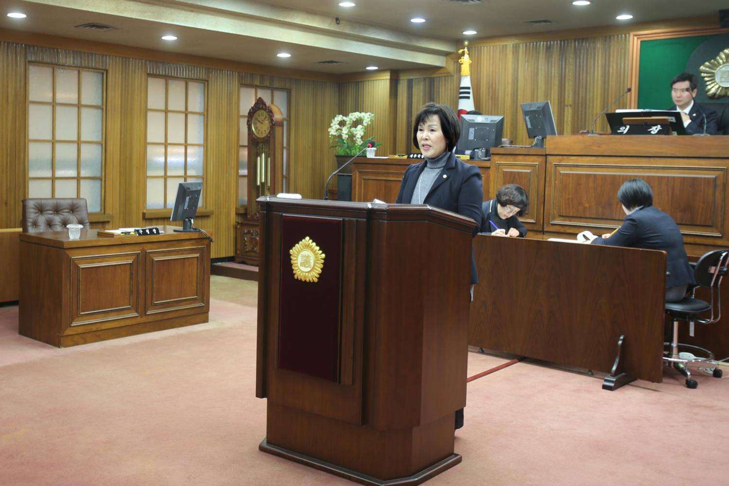 제231회 임시회 제3차 본회의 2