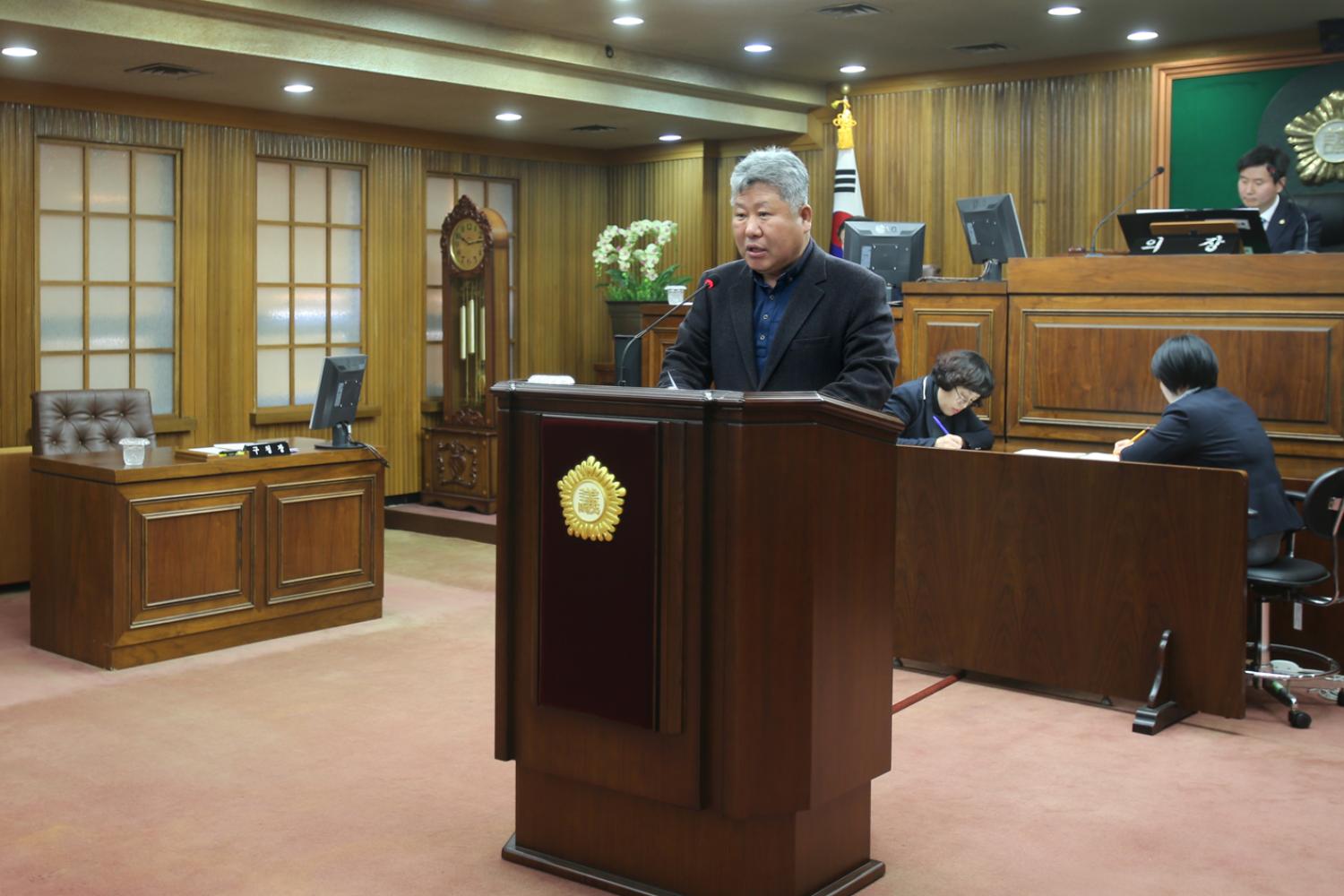 제231회 임시회 제3차 본회의 4