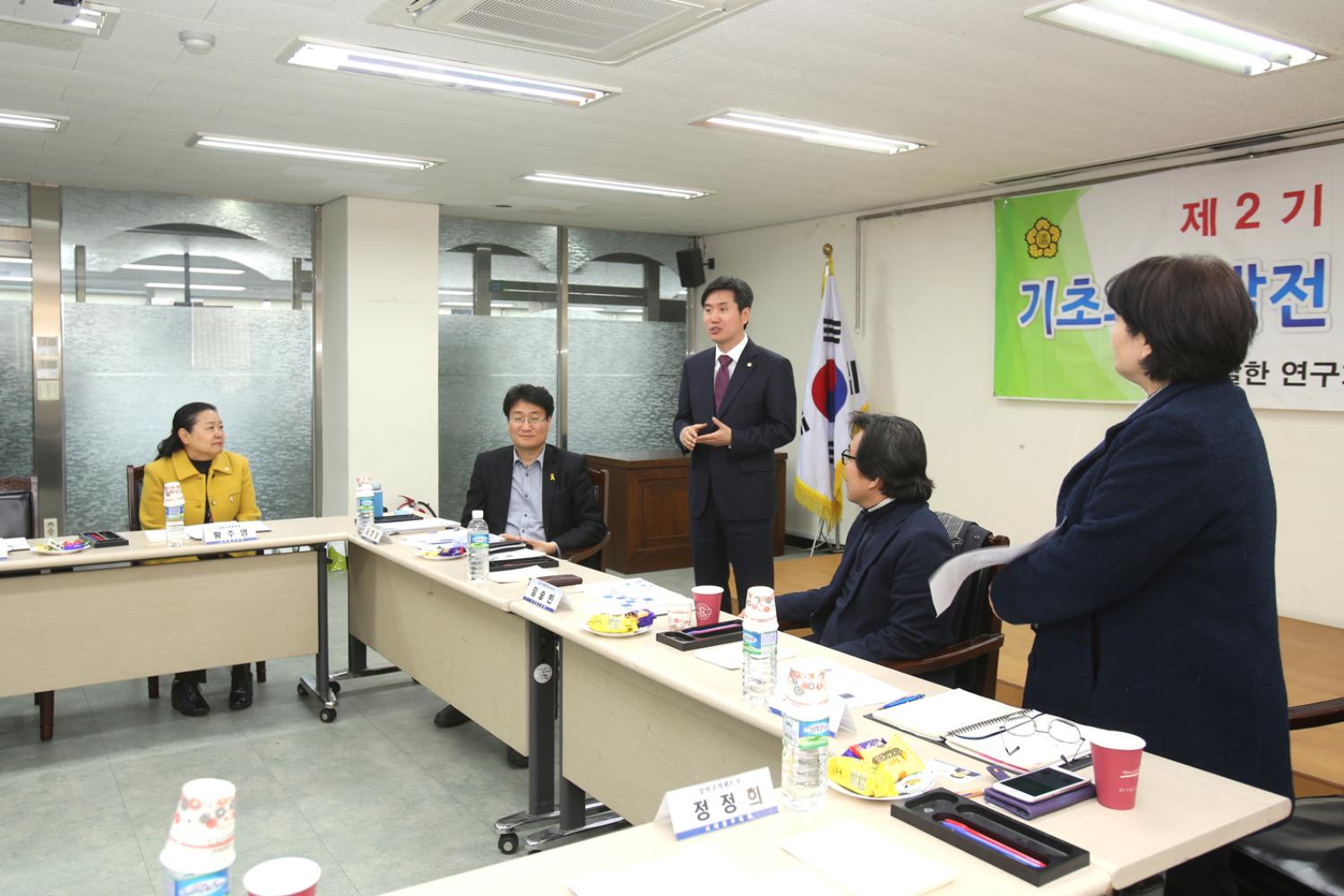 제2기 기발한모임 2
