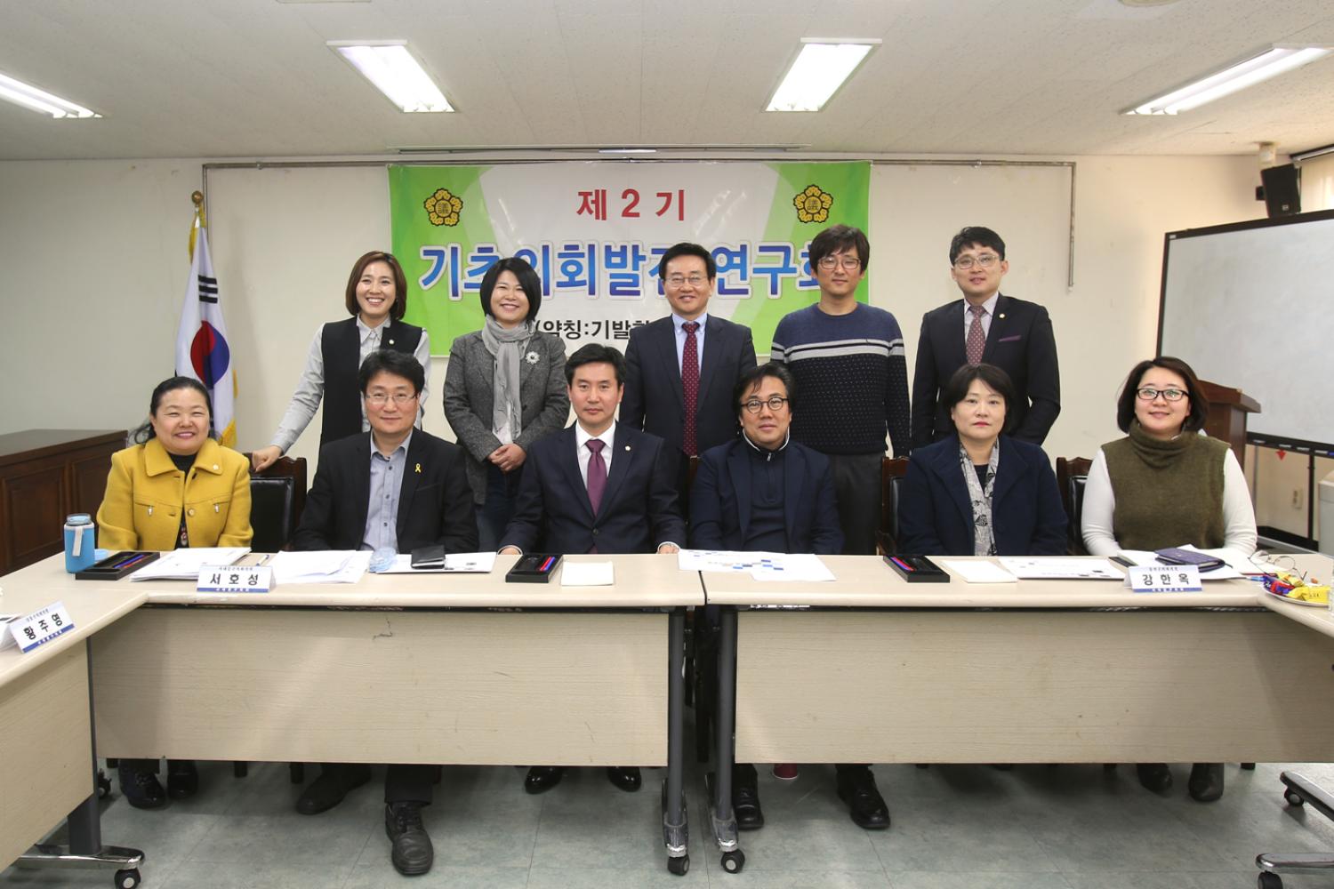 제2기 기발한모임 3