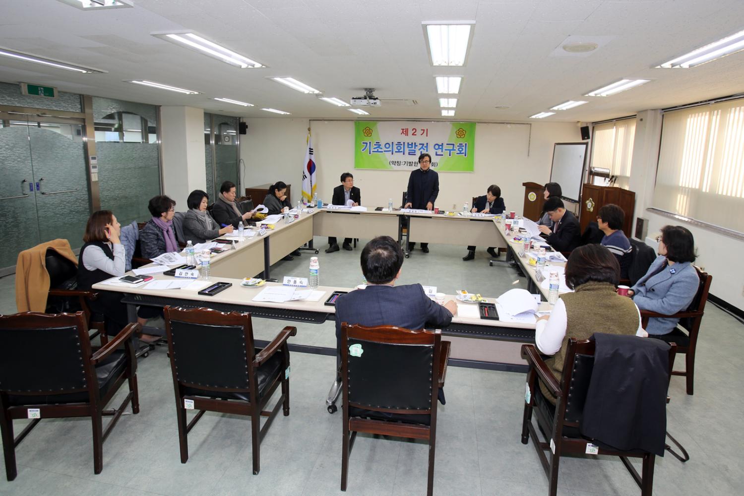 제2기 기발한모임 5
