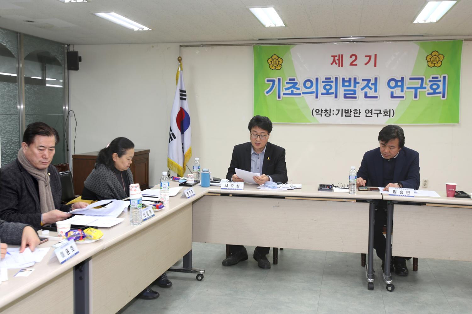 제2기 기발한모임 6