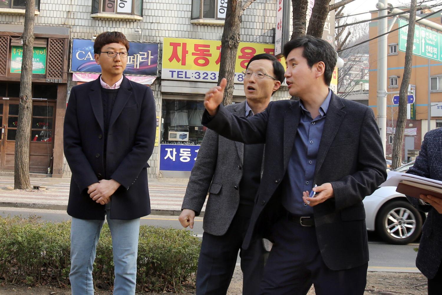 연희동 공용화장실에 관한 현장방문