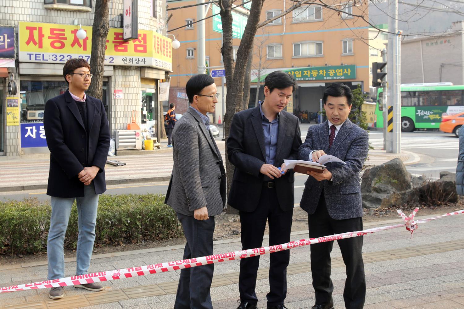 연희동 공용화장실에 관한 현장방문 2