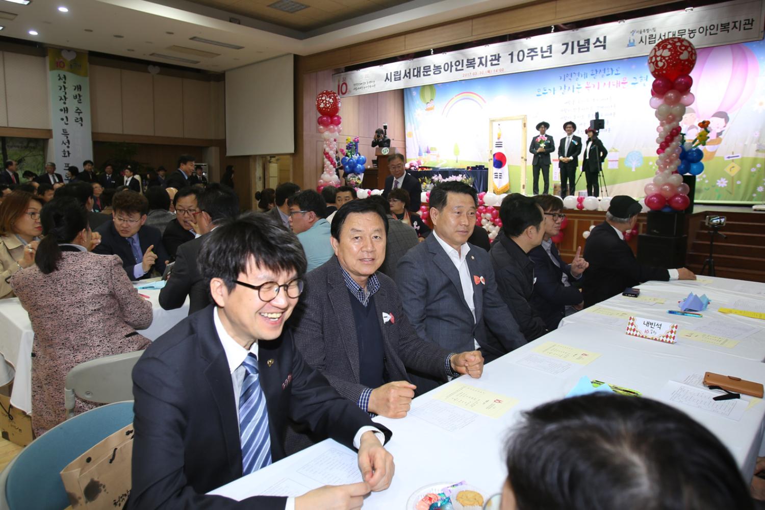 시립서대문농아인복지관 10주년 기념식 5