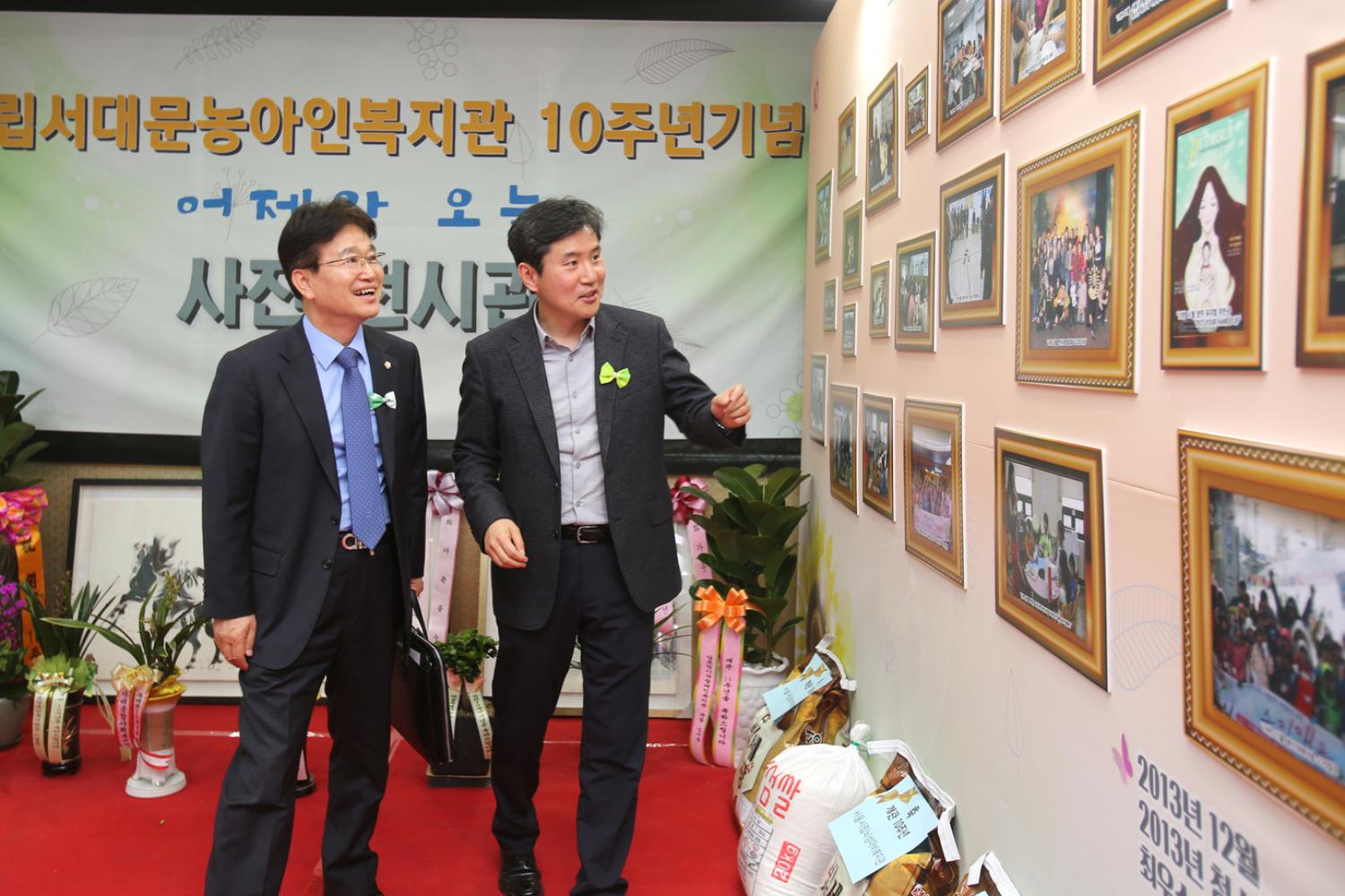 시립서대문농아인복지관 10주년 기념식 8
