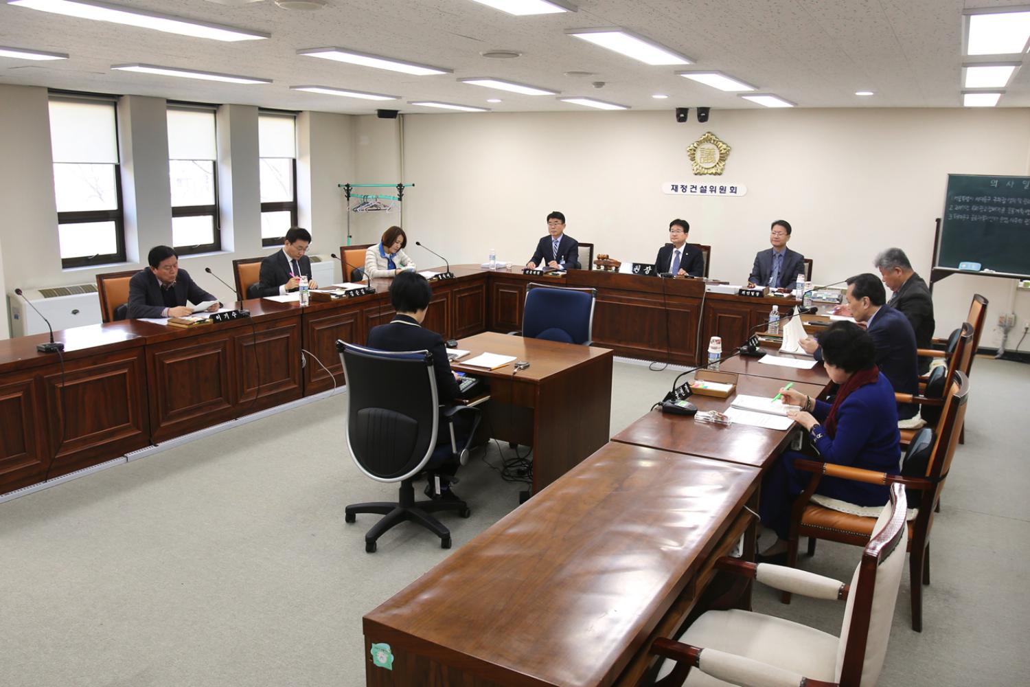 제232회 임시회 재정건설위원회