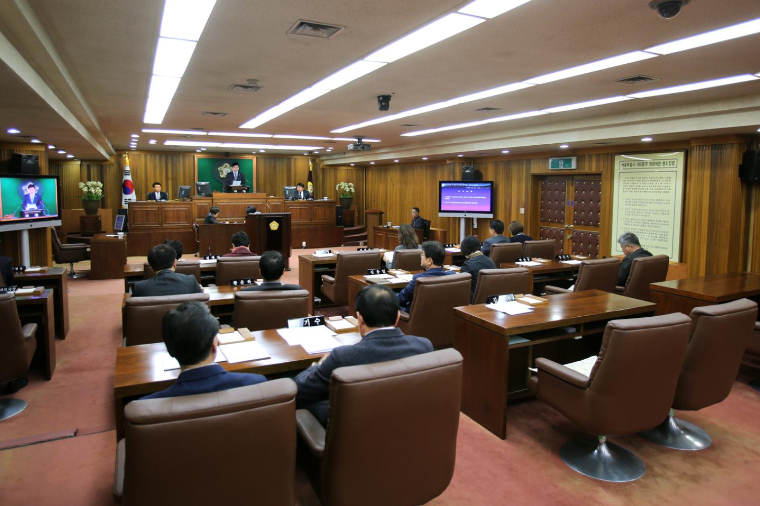 제232회 임시회 제2차 본회의