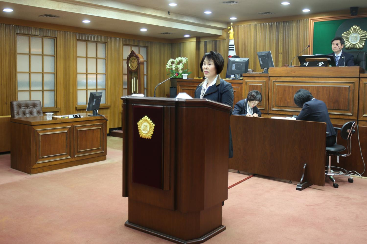 제232회 임시회 제2차 본회의 2