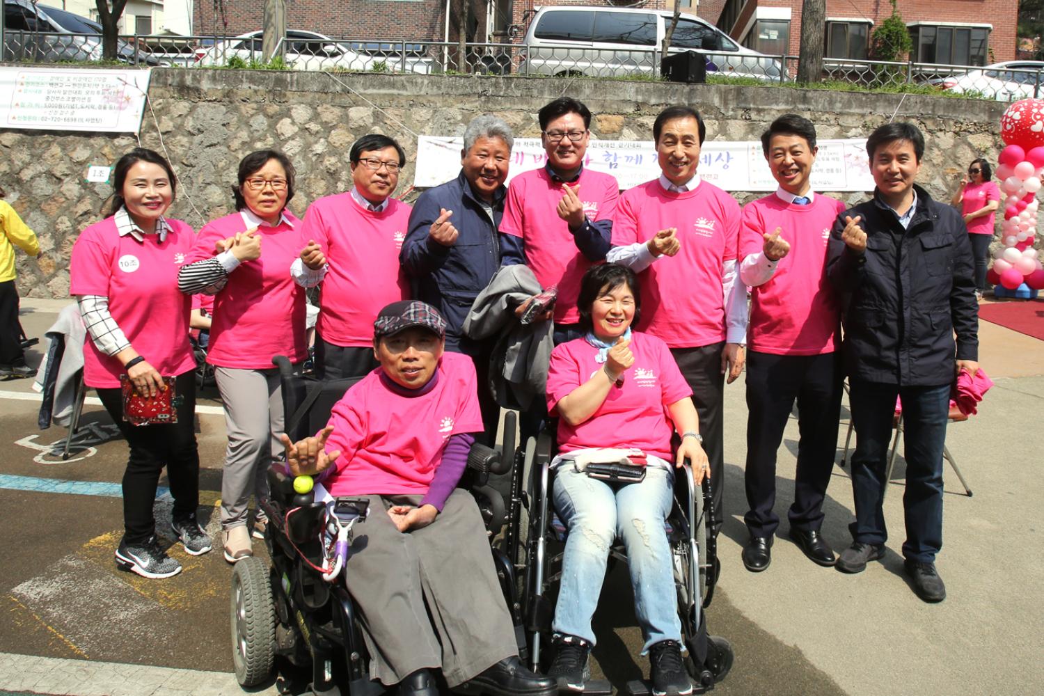 제6회 네바퀴와 함께 걷는세상