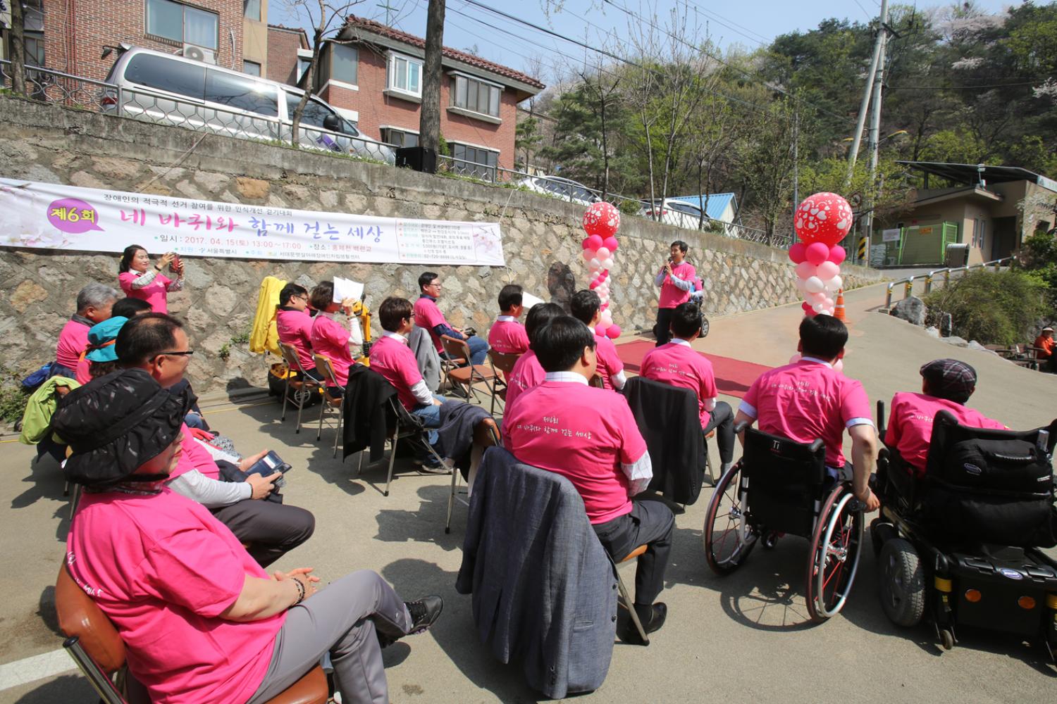제6회 네바퀴와 함께 걷는세상 5