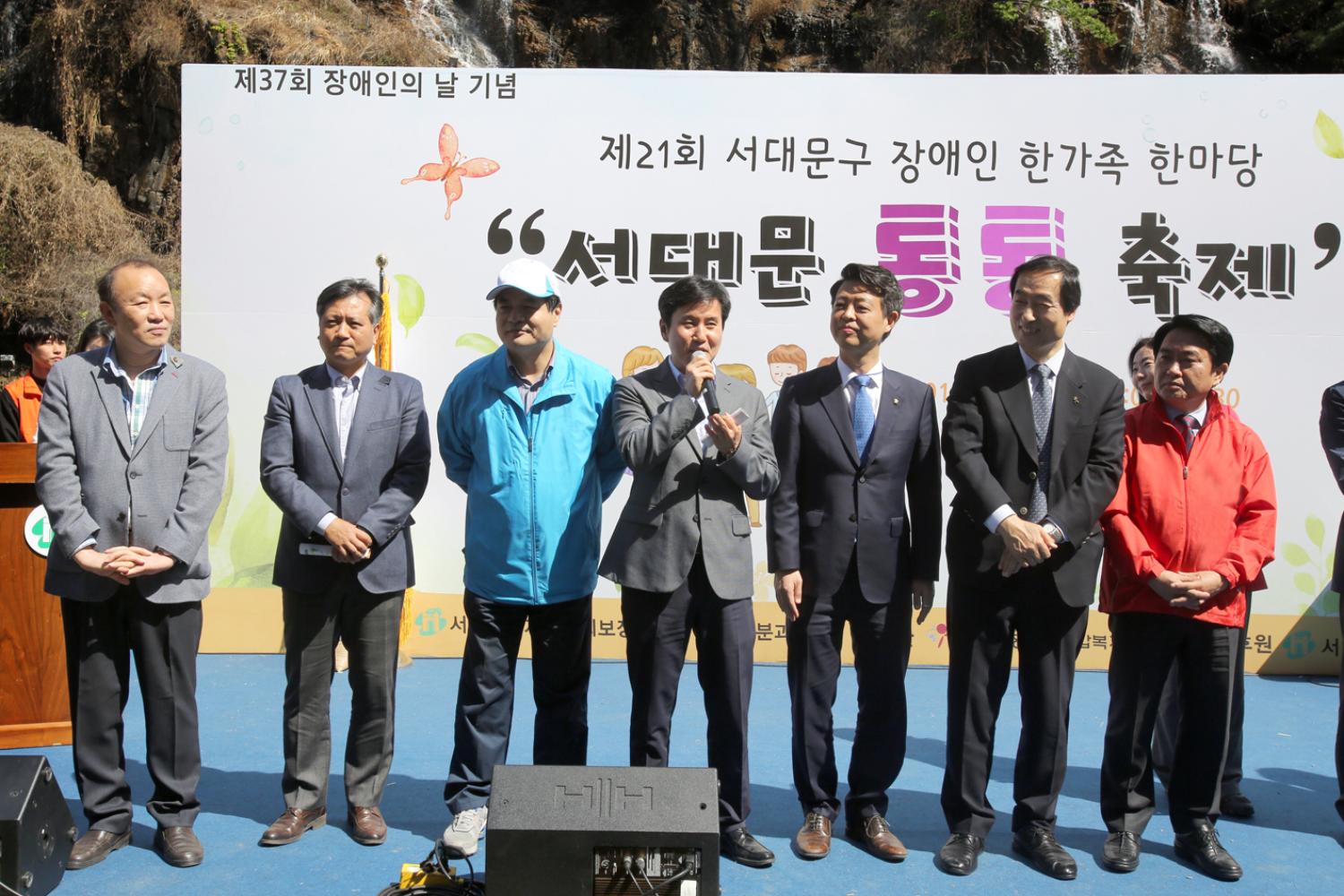 2017년 장애인 한가족 한마당 행사 21