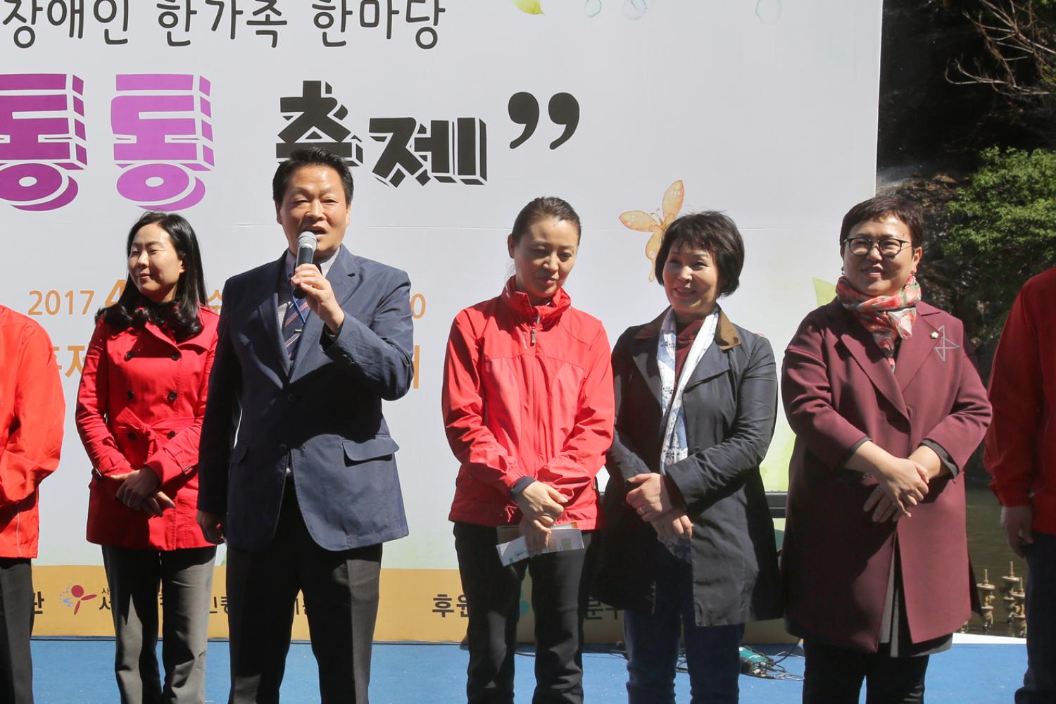2017년 장애인 한가족 한마당 행사 22