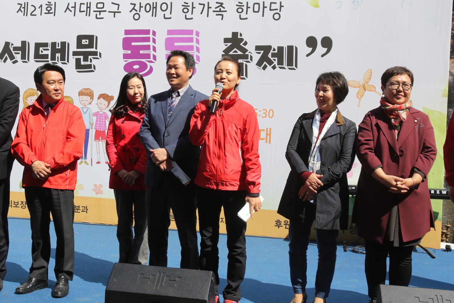 2017년 장애인 한가족 한마당 행사 23