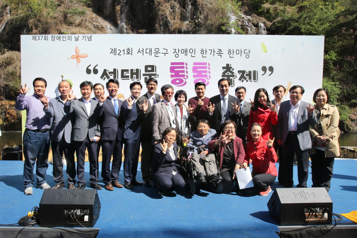 2017년 장애인 한가족 한마당 행사 28