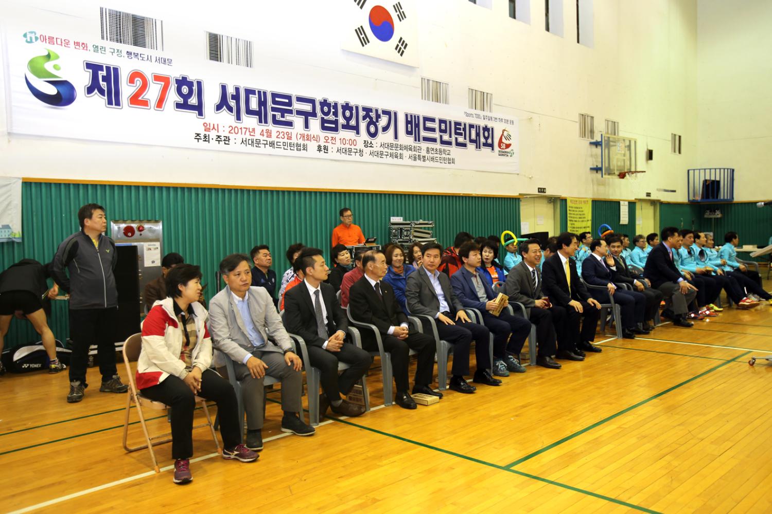 제27회 서대문구협회장기 배드민터대회 3