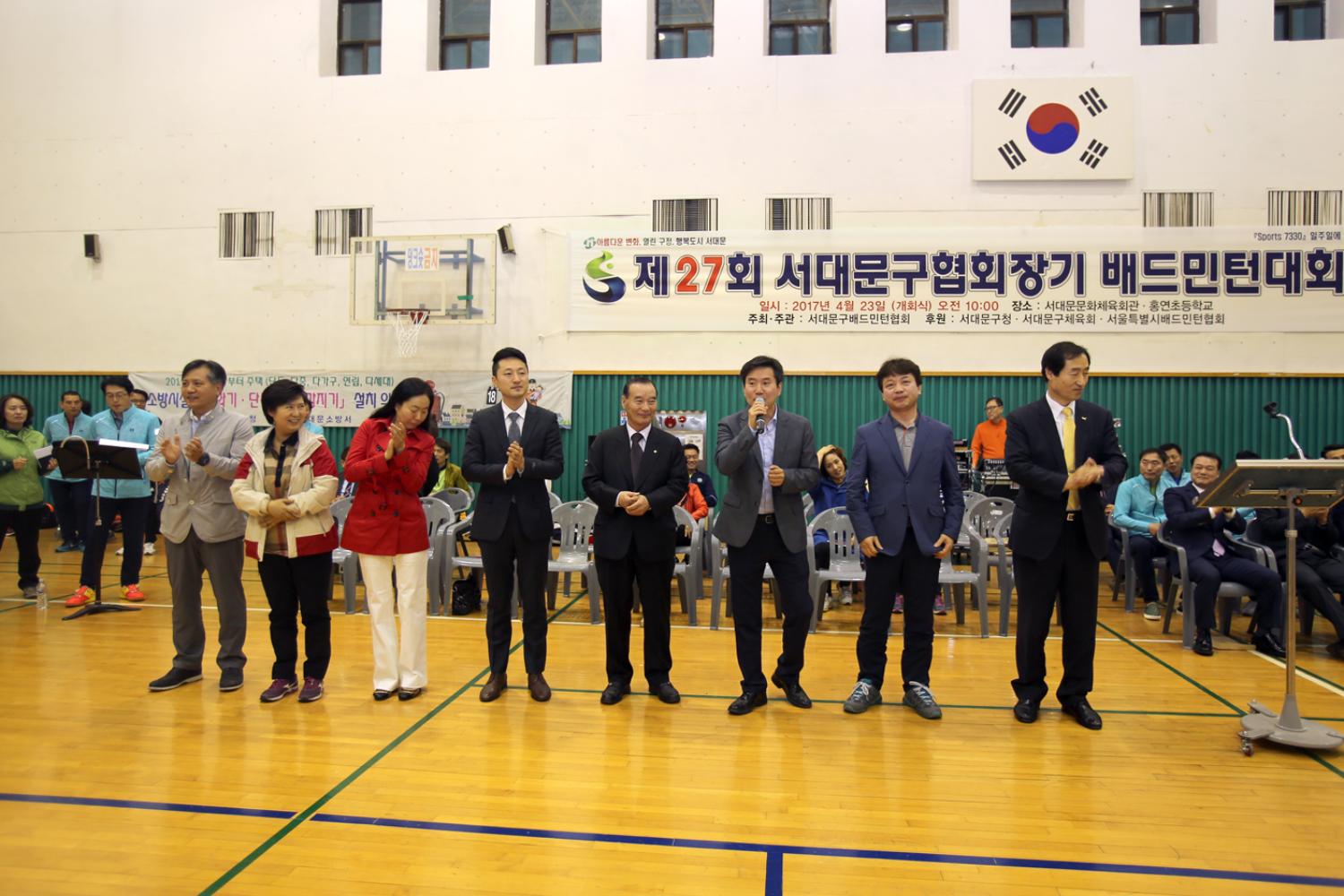 제27회 서대문구협회장기 배드민터대회 4