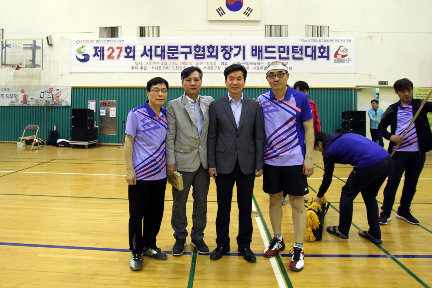 제27회 서대문구협회장기 배드민터대회 7