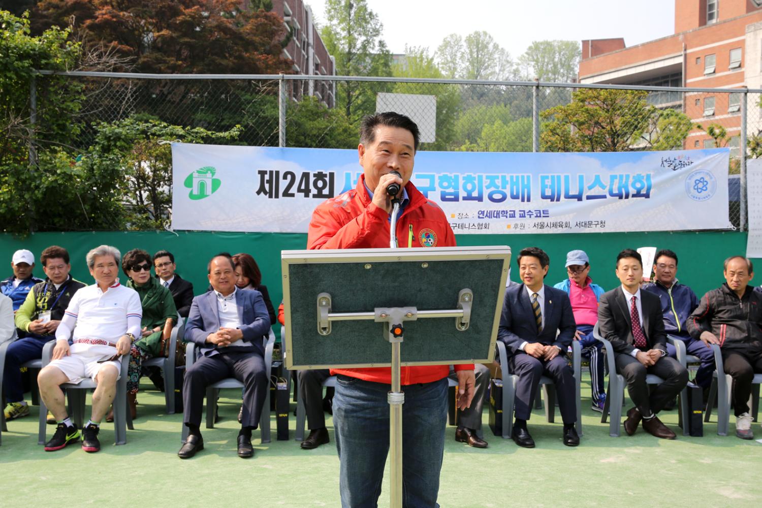제24회 서대문구협회장배 테니스대회 2