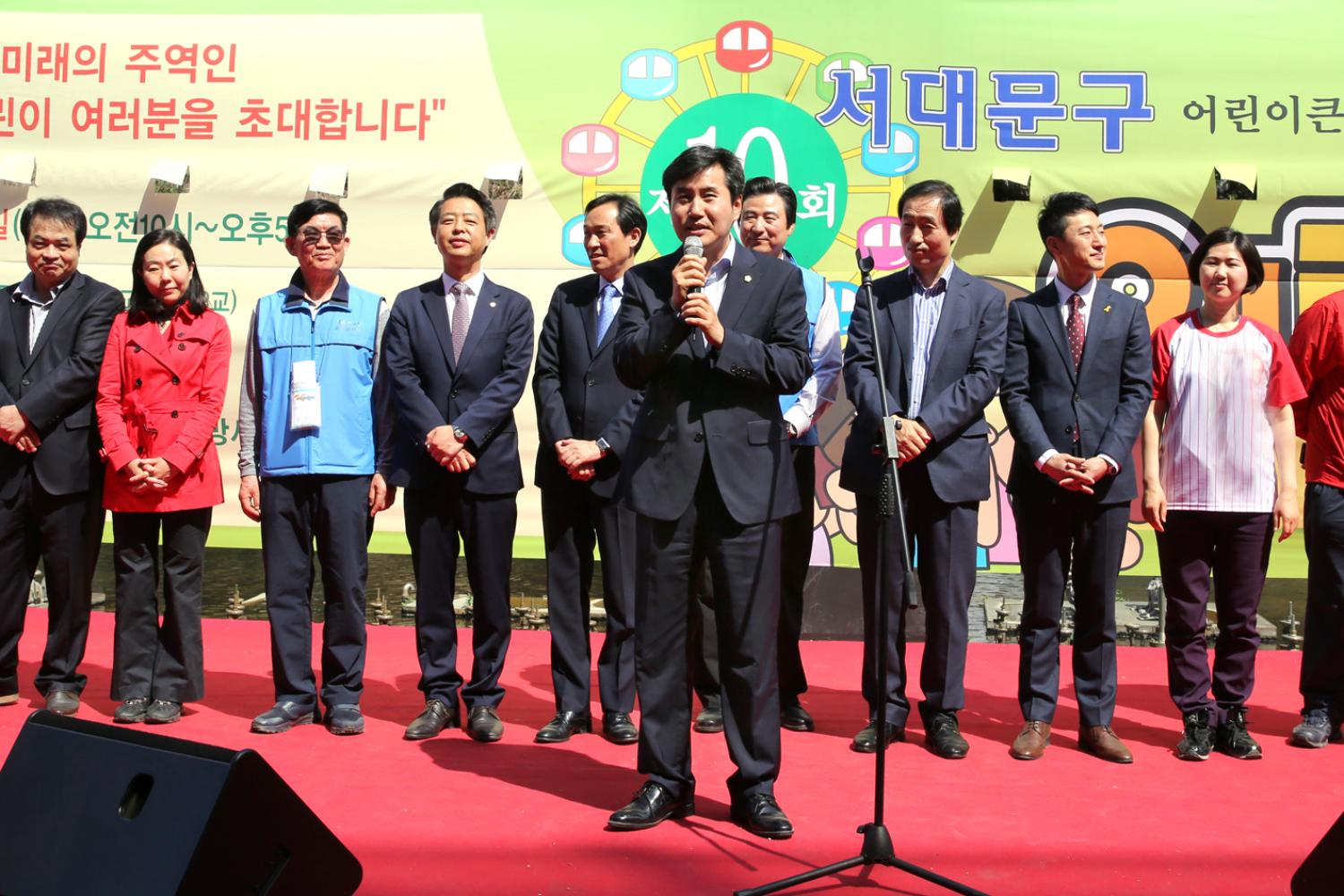 제10회 서대문구 어린이 축제 2