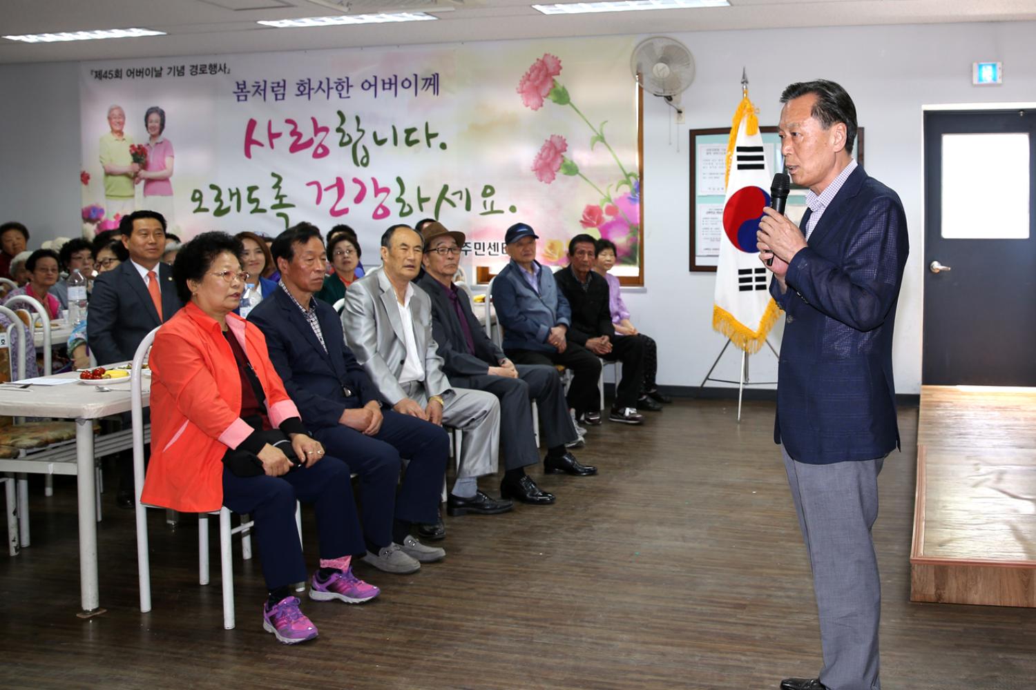 어버이날 경로행사(천연동) 4