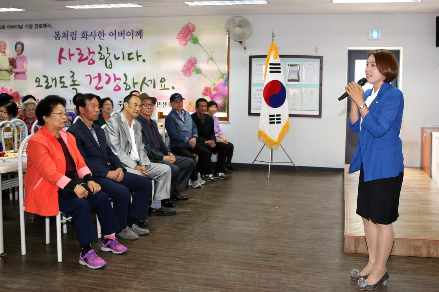 어버이날 경로행사(천연동) 6