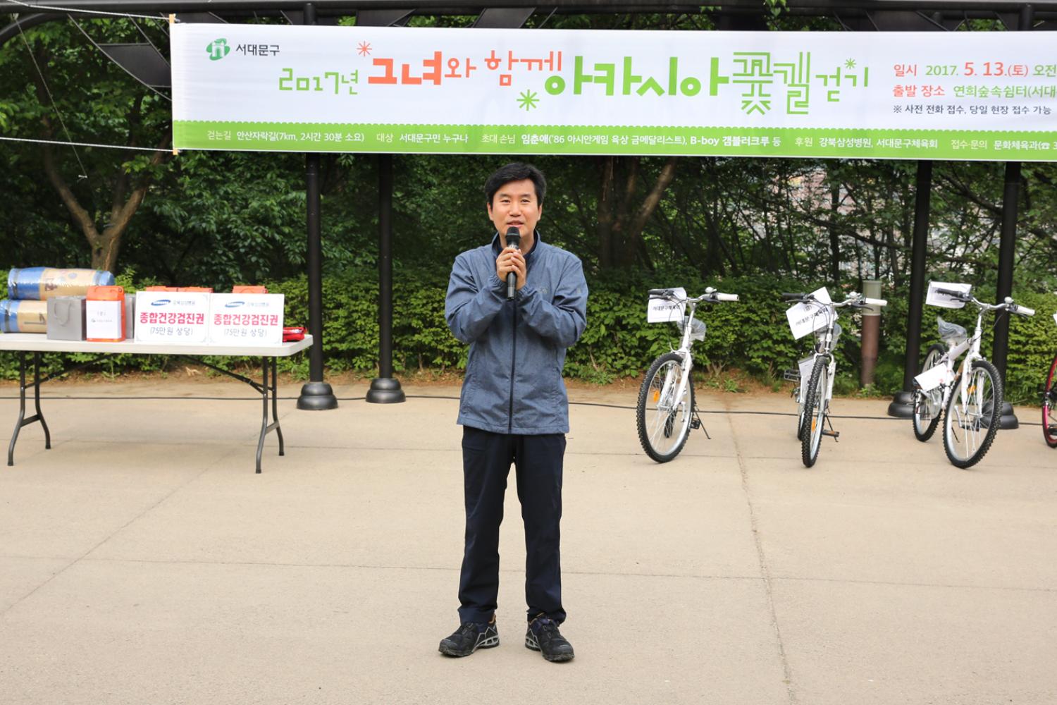 2017 그녀와 함께 아카시아 꽃길 걷기