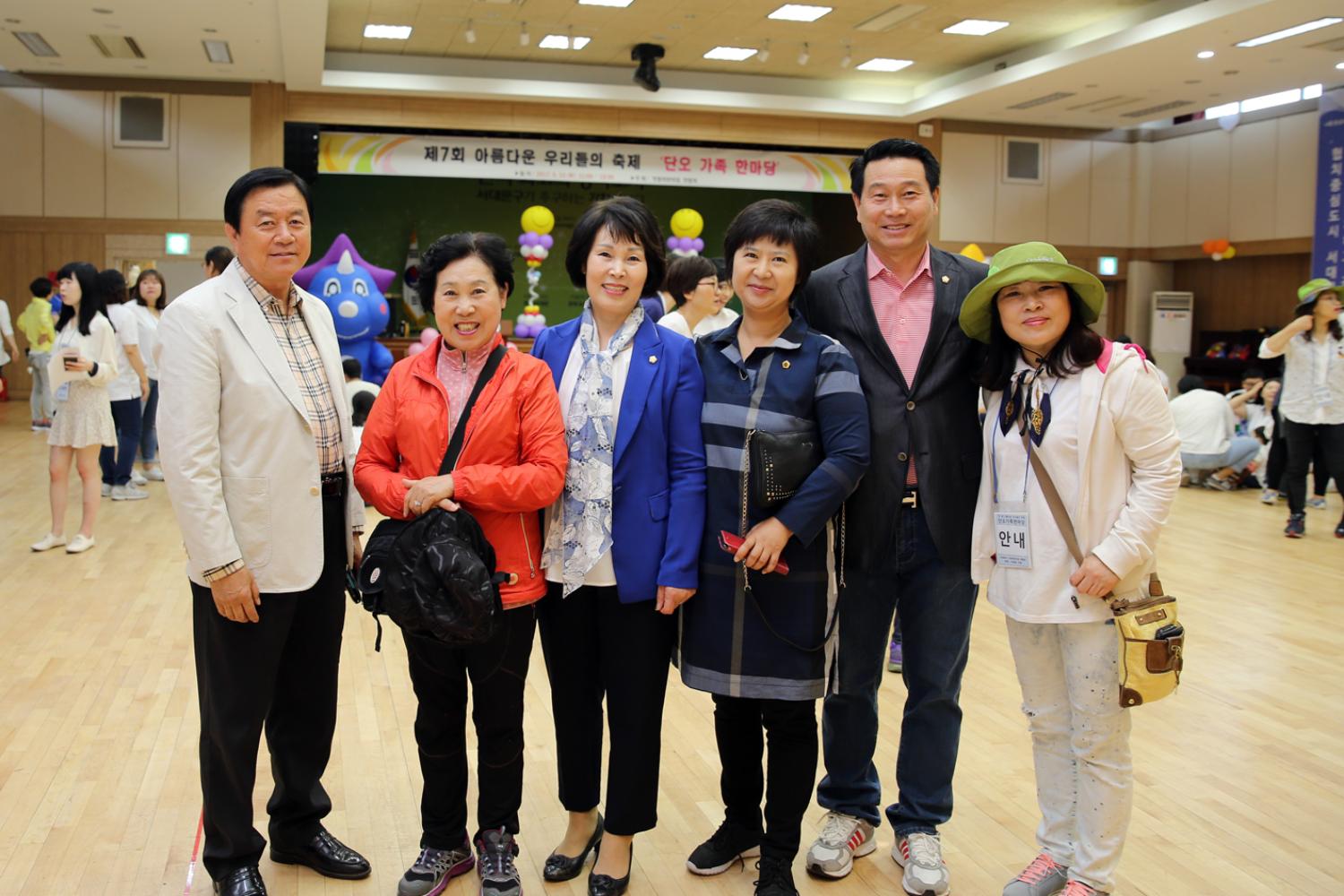 가정어린이집 연합회 가족한마당 행사 2