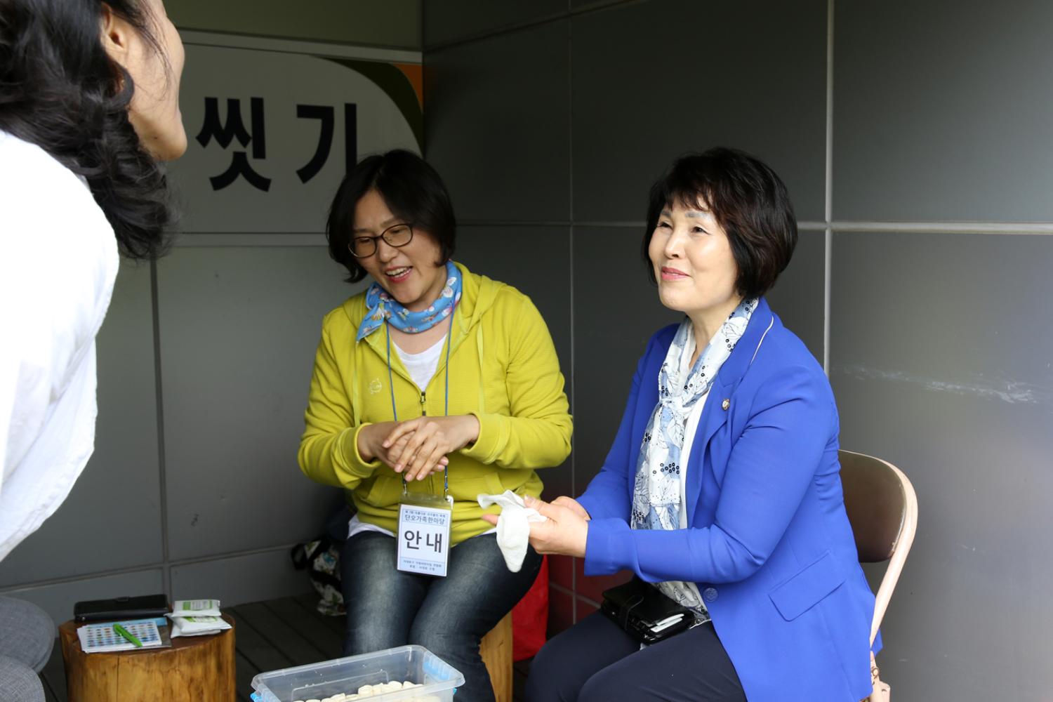 가정어린이집 연합회 가족한마당 행사 14