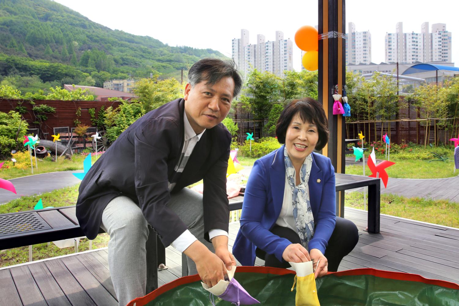 가정어린이집 연합회 가족한마당 행사 15
