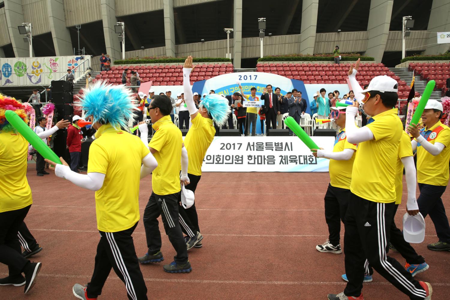 2017 서울특별시 구의회의원 한마음 체육대회 4