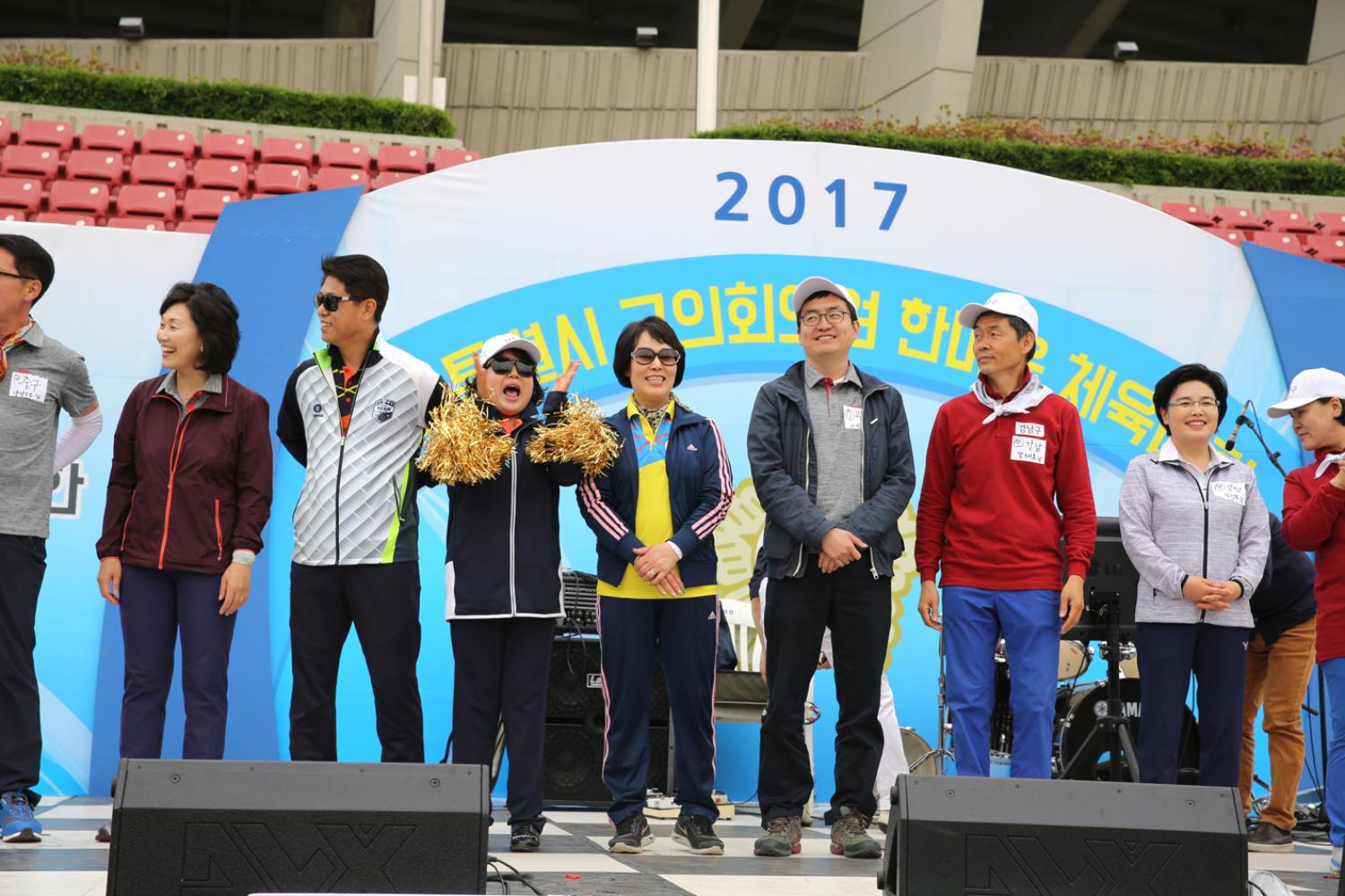 2017 서울특별시 구의회의원 한마음 체육대회 19