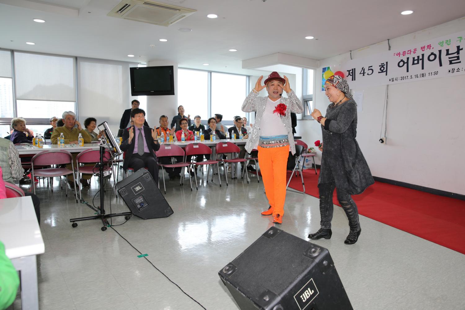 홍제3동 어버이날 기념 경로행사 4