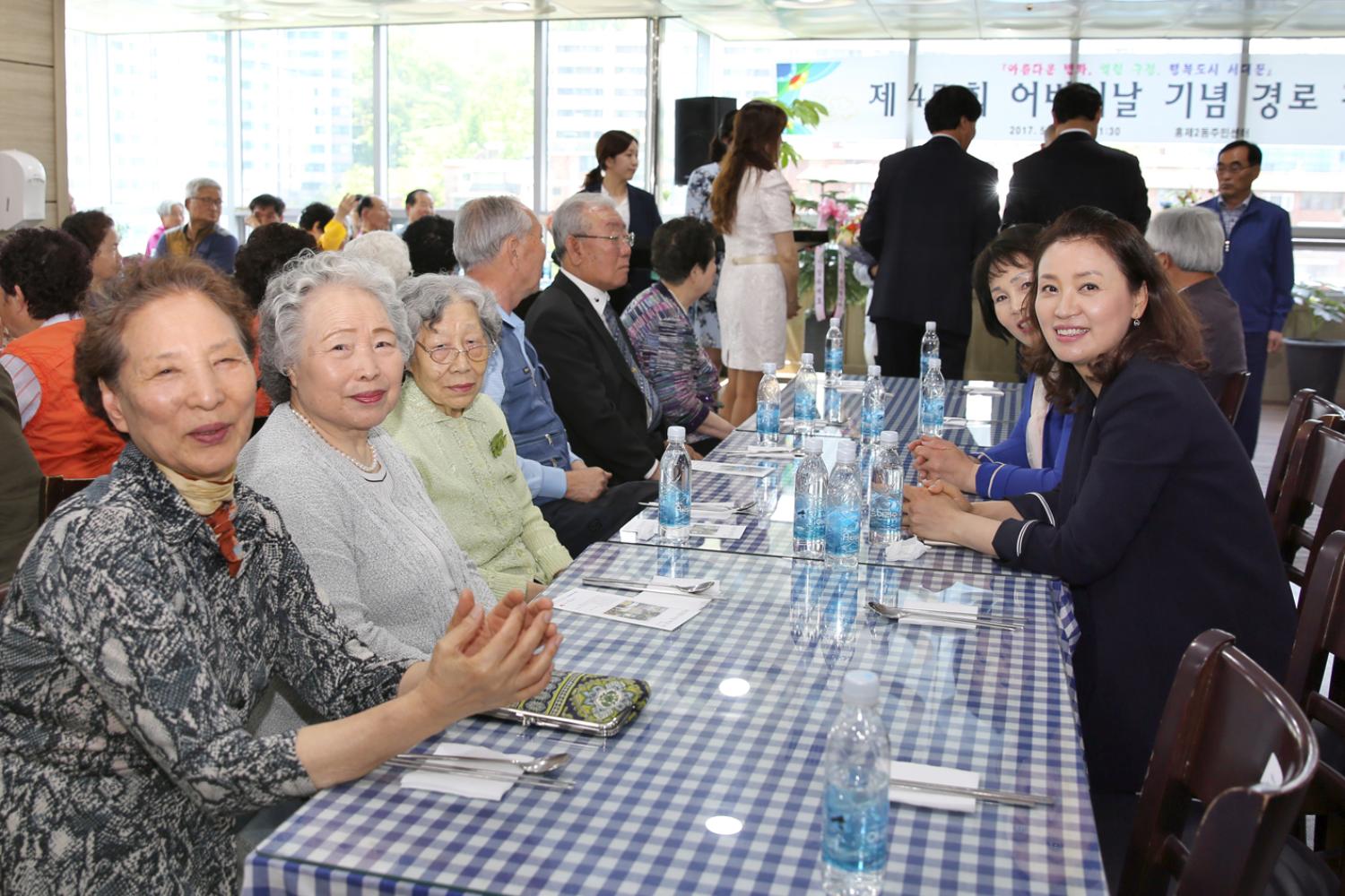 홍제2동 어버이날 기념 경로행사 7