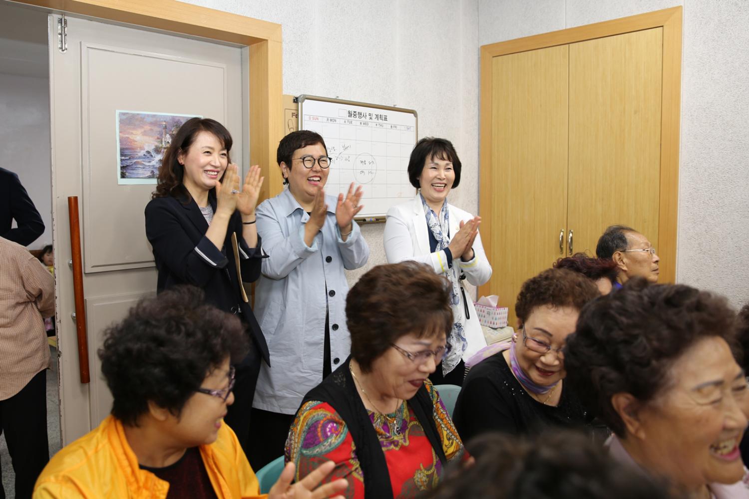 홍제1동 어버이날 기념 경로행사-어버이 은혜에 감사합니다