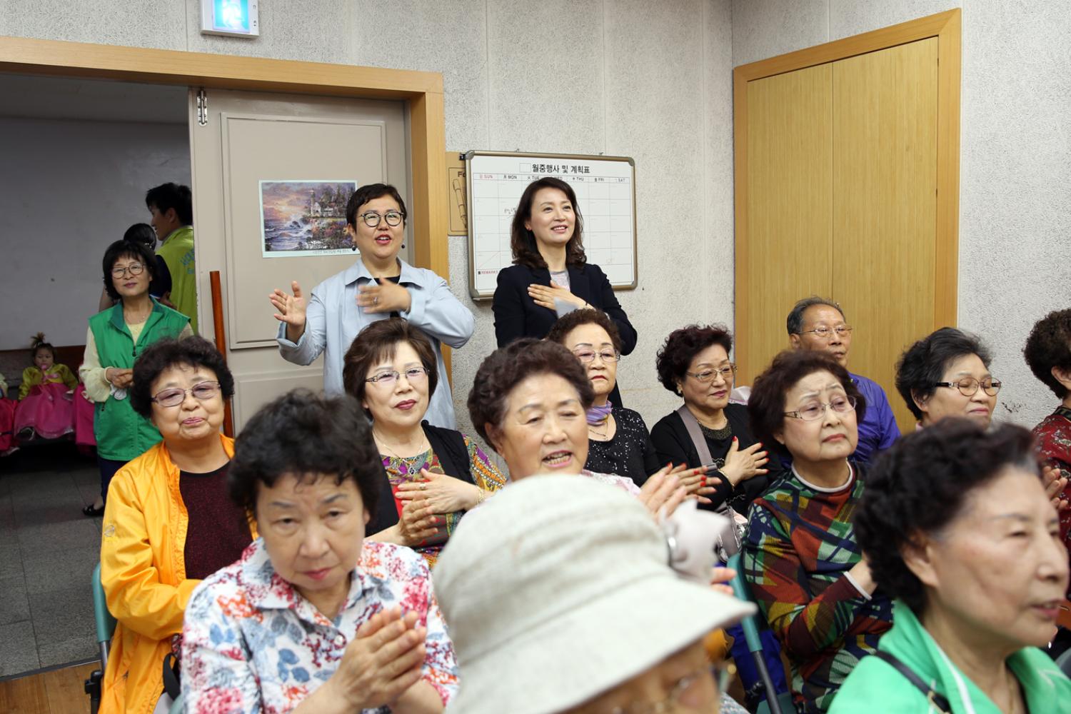 홍제1동 어버이날 기념 경로행사-어버이 은혜에 감사합니다 5