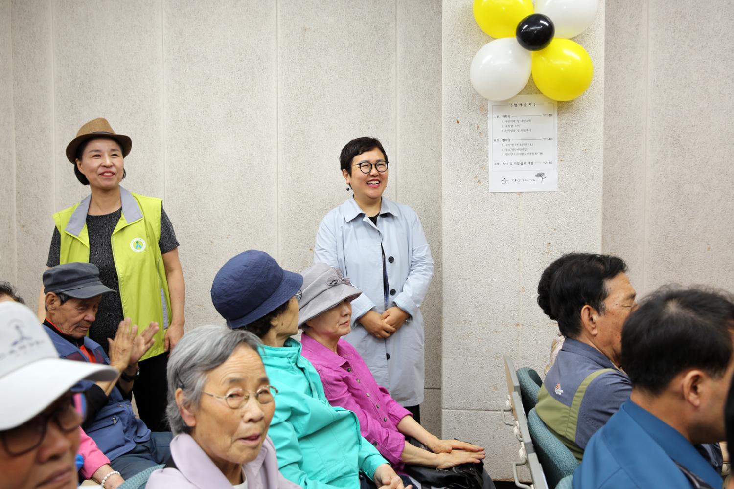 홍제1동 어버이날 기념 경로행사-어버이 은혜에 감사합니다 9