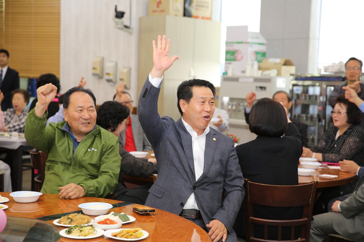 북아현동 어버이날 기념 경로행사 4