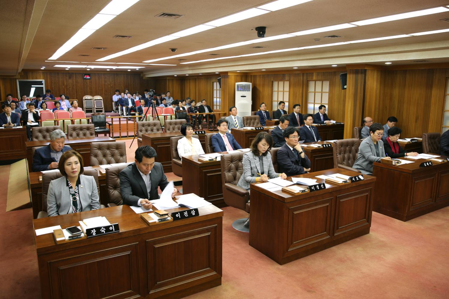 제233회 임시회 제1차 본회의 2
