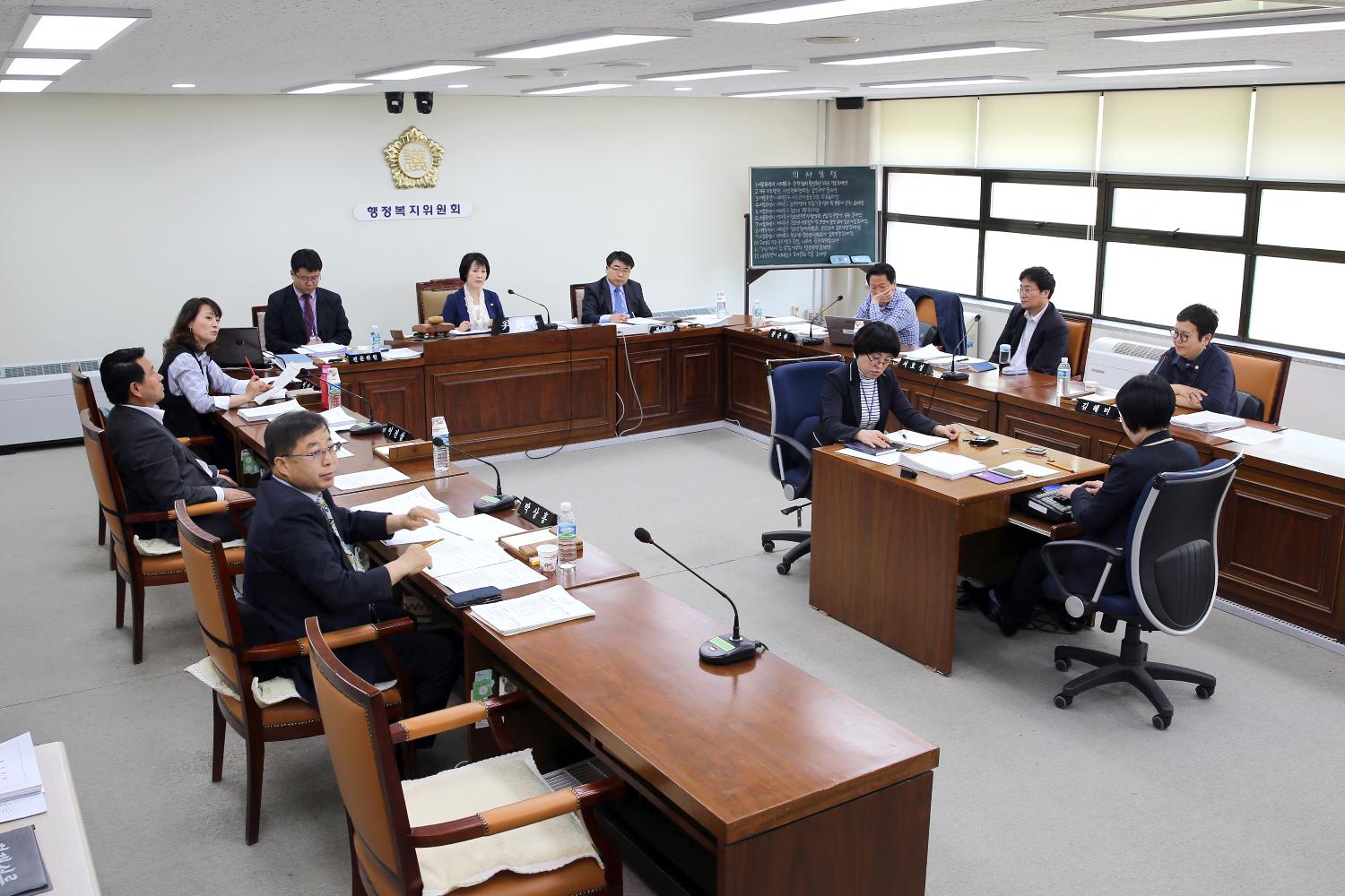 제233회 임시회 행정복지위원회