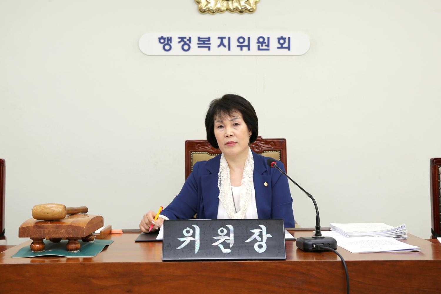 제233회 임시회 행정복지위원회 3