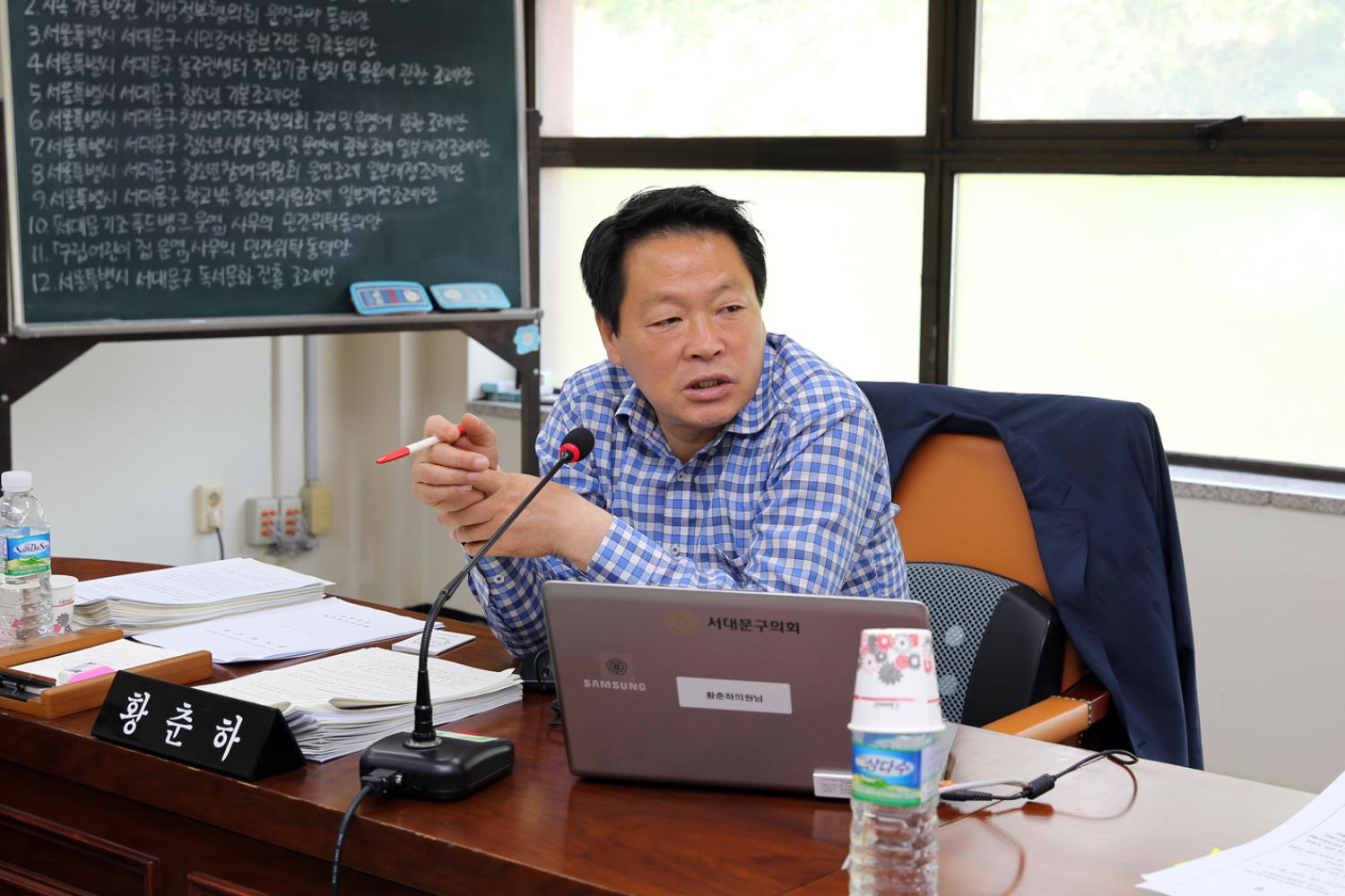 제233회 임시회 행정복지위원회 9
