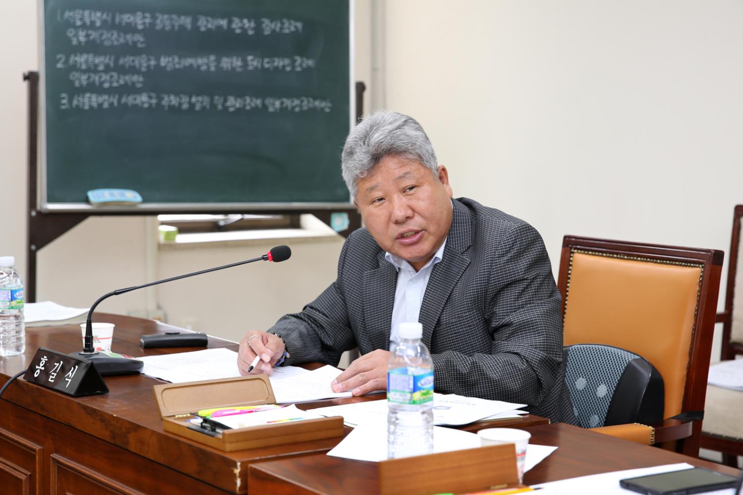 제233회 임시회 재정건설위원회 7
