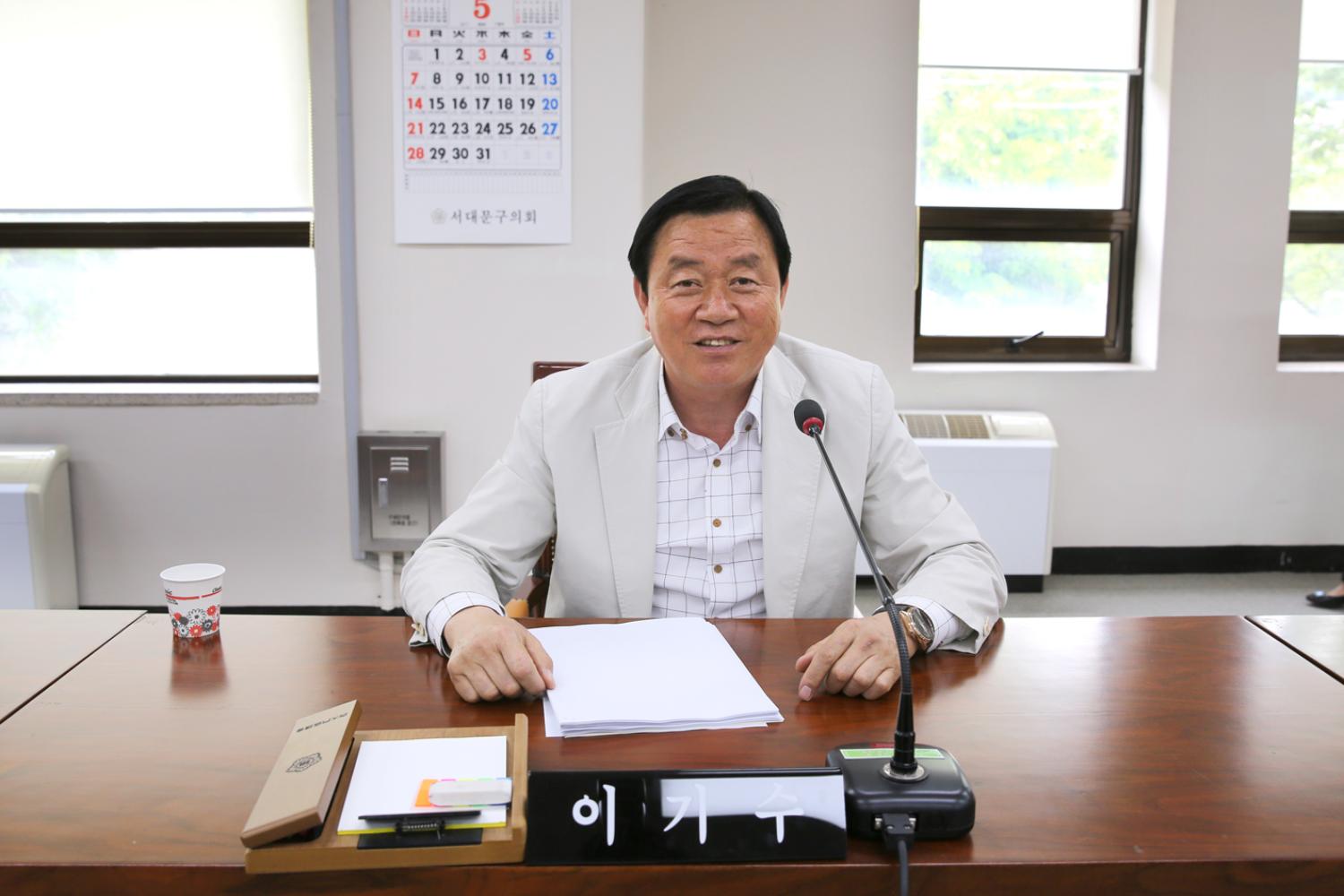 제233회 임시회 재정건설위원회 10