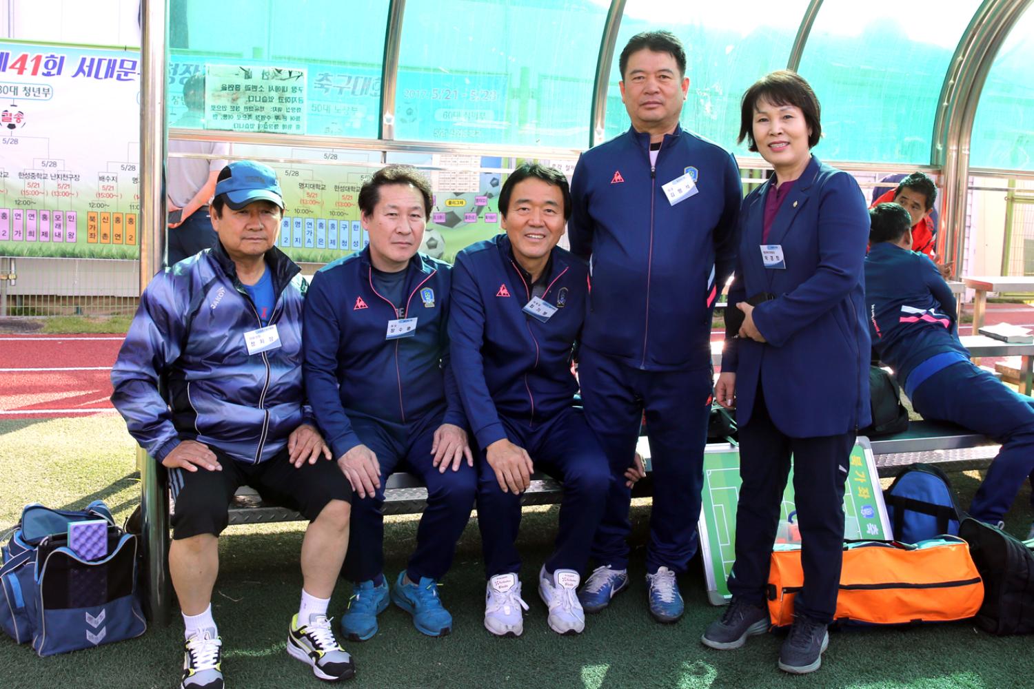 제41회 서대문구청장기 축구대회 12