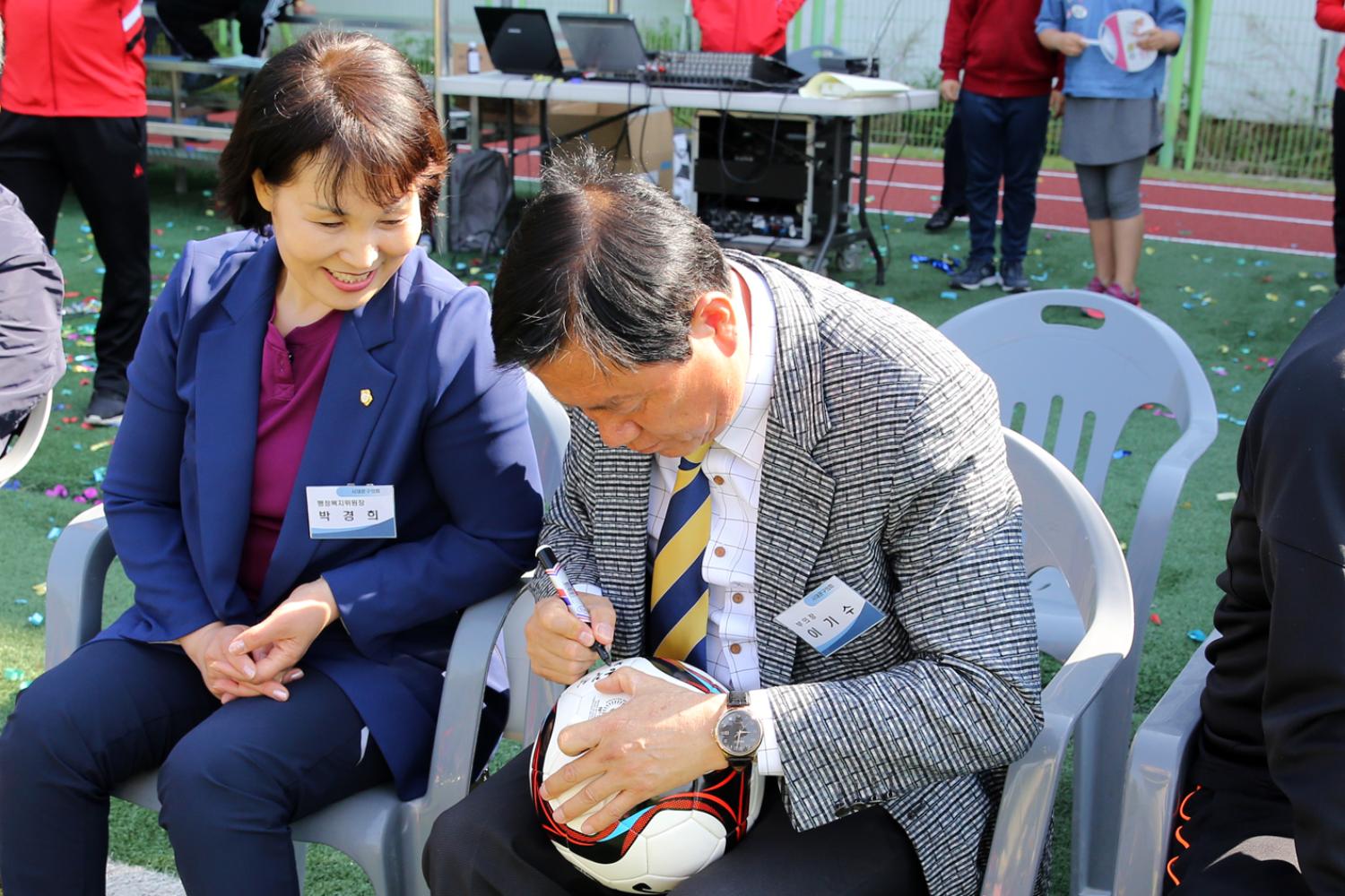 제41회 서대문구청장기 축구대회 14