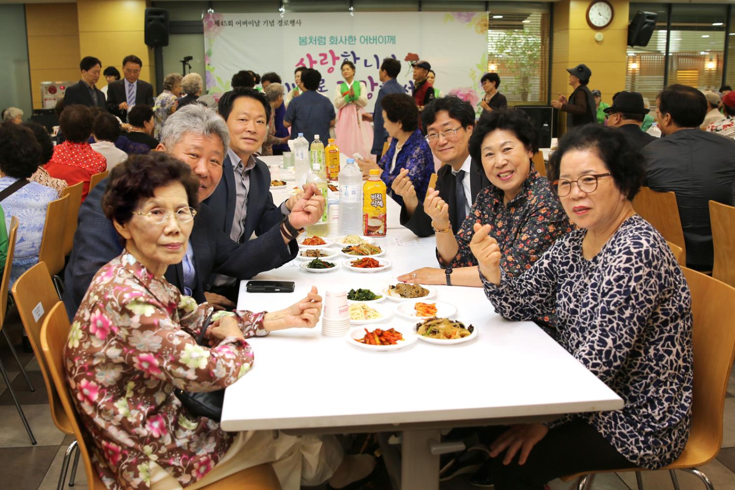 홍은2동 어버이날 기념 경로행사-사랑합니다 오래도록 건강하세요.