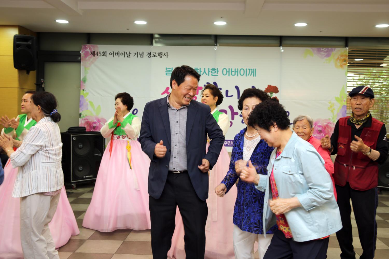 홍은2동 어버이날 기념 경로행사-사랑합니다 오래도록 건강하세요. 9