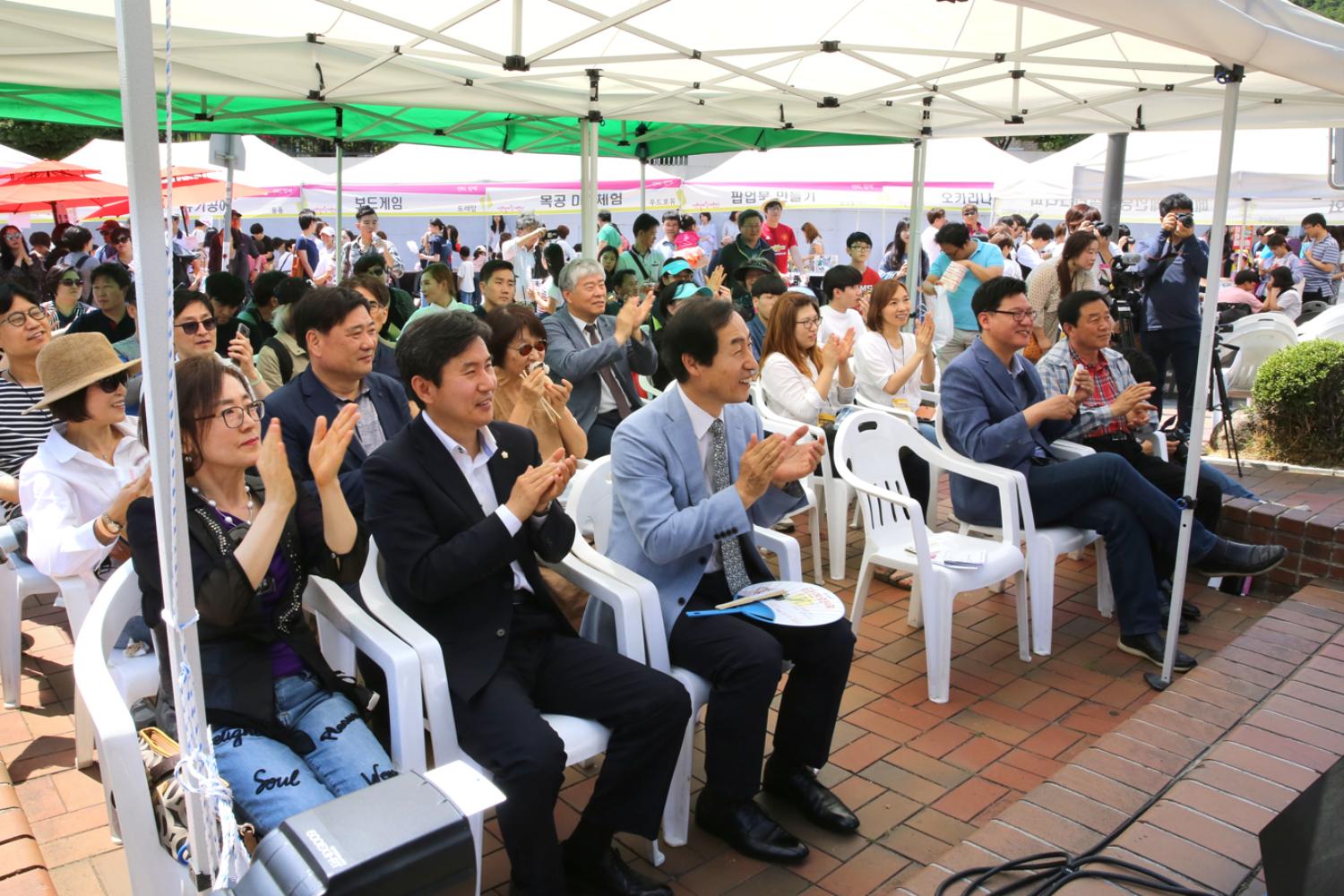 연희동 마을총회 및 마을축제
